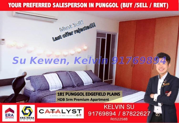 Blk 181 Edgefield Plains (Punggol), HDB 5 Rooms #139601342